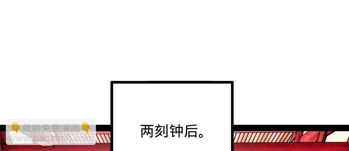 241 剖腹验尸！18