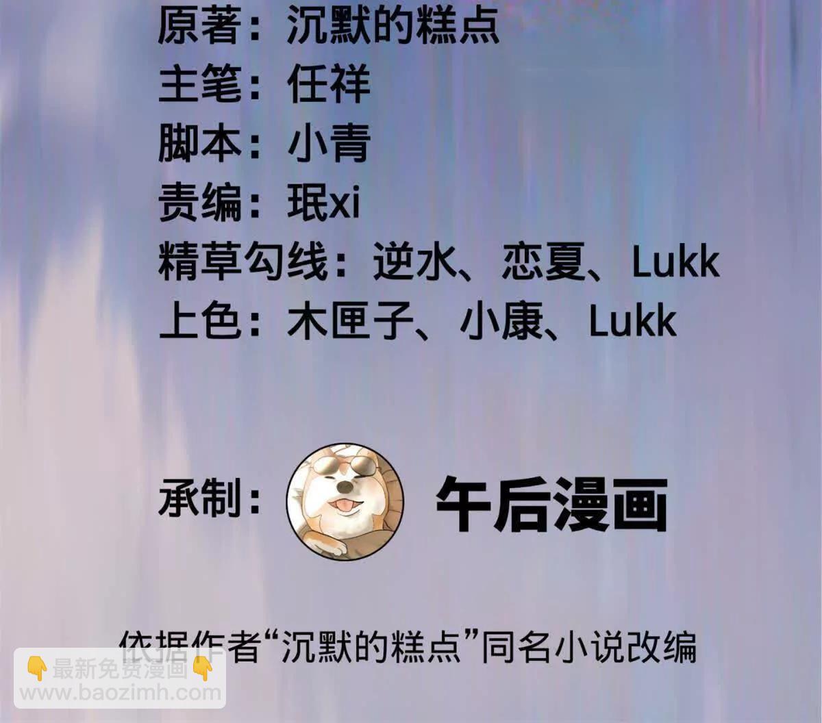 241 剖腹验尸！2