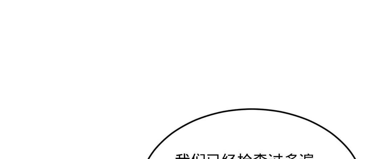 241 剖腹验尸！29