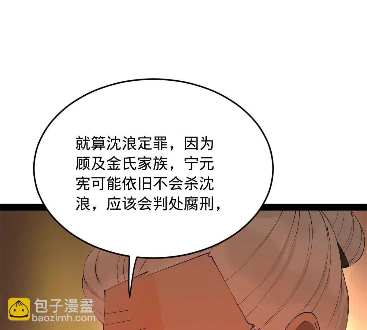 241 剖腹验尸！3