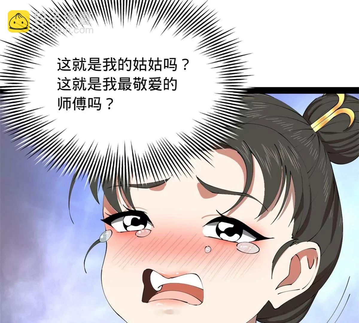 241 剖腹验尸！36