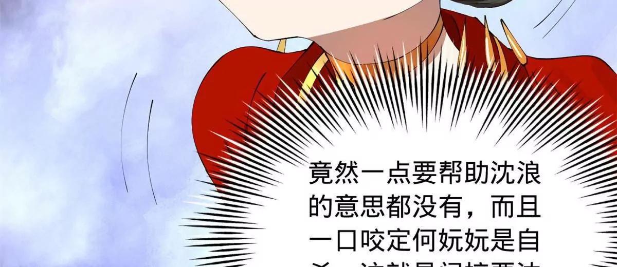 241 剖腹验尸！37