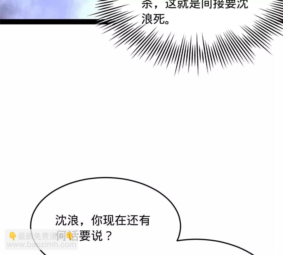 241 剖腹验尸！38