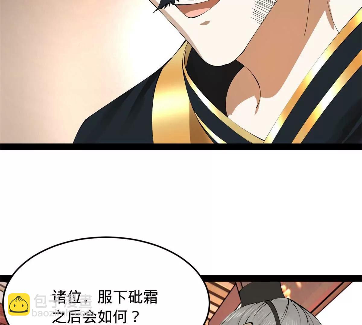241 剖腹验尸！48