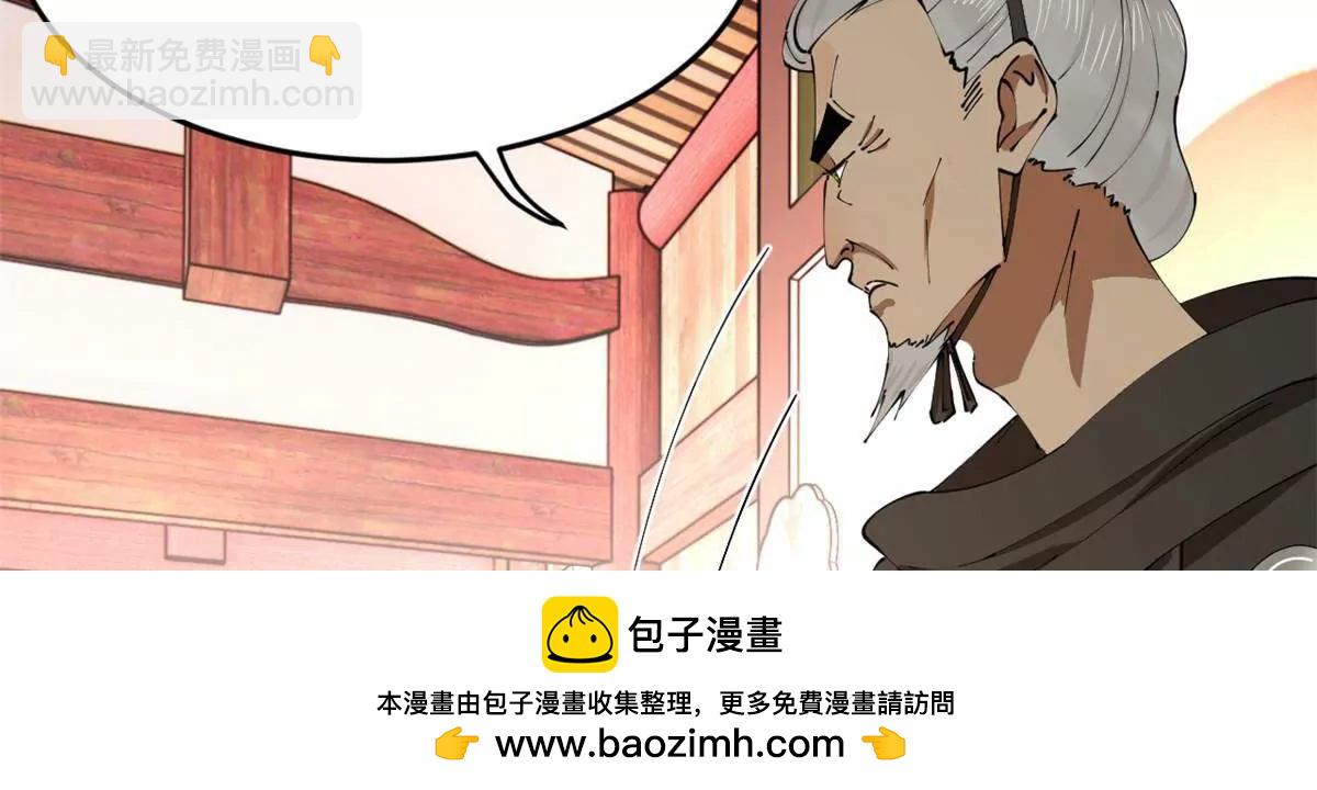 241 剖腹验尸！49