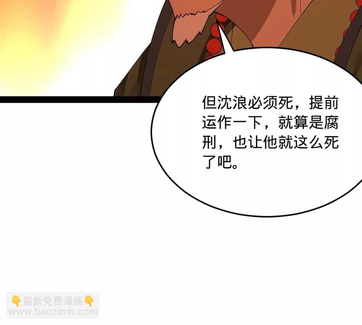 241 剖腹验尸！5