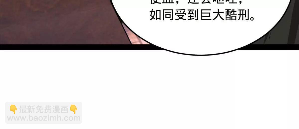 241 剖腹验尸！55
