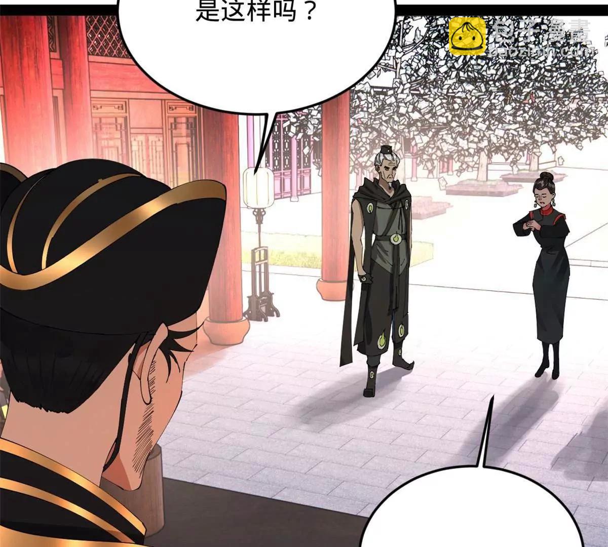 241 剖腹验尸！60
