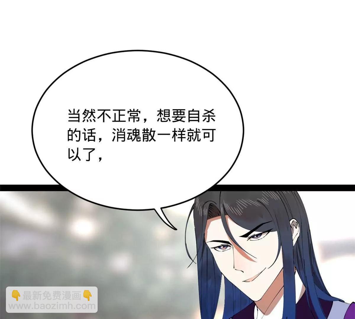 241 剖腹验尸！68