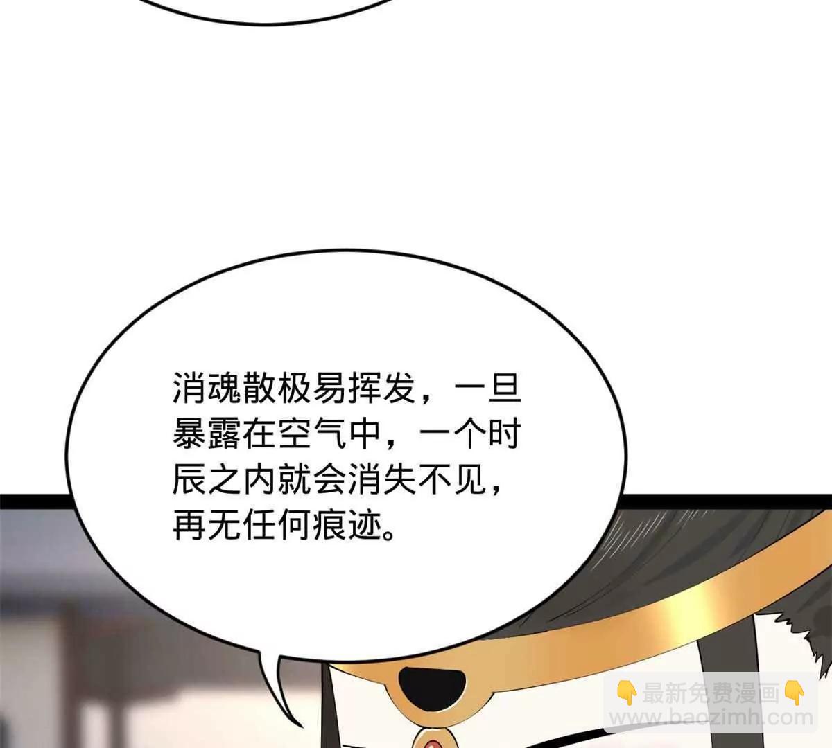 241 剖腹验尸！79