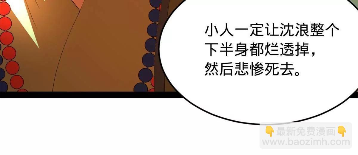 241 剖腹验尸！8