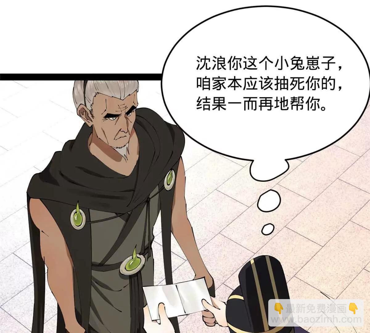 241 剖腹验尸！85
