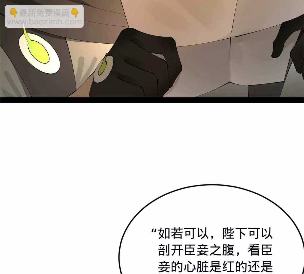 241 剖腹验尸！89