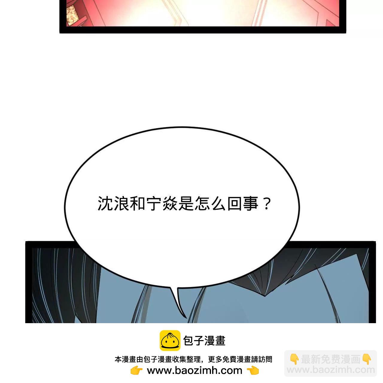 242 沈浪，过关！104