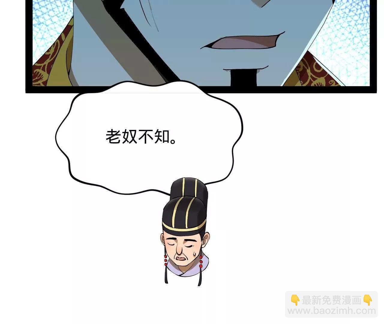 242 沈浪，过关！106