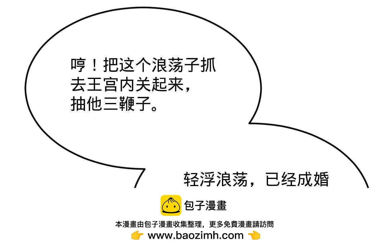 242 沈浪，过关！107