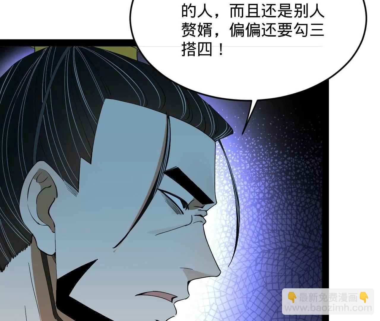 242 沈浪，过关！108