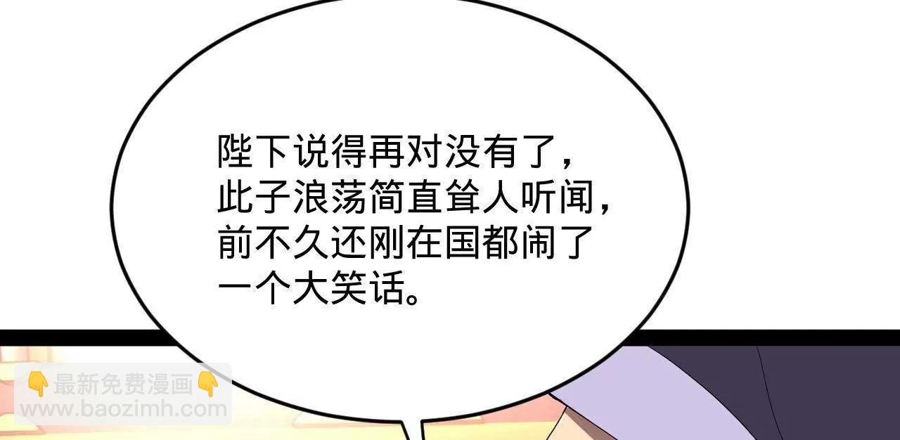 242 沈浪，过关！111