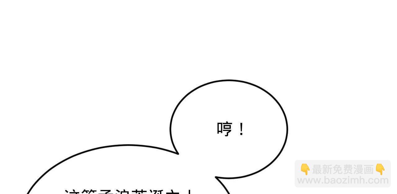 242 沈浪，过关！119