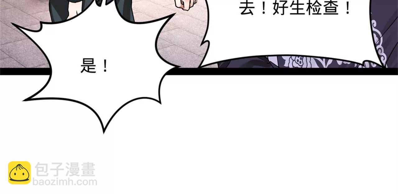 242 沈浪，过关！12