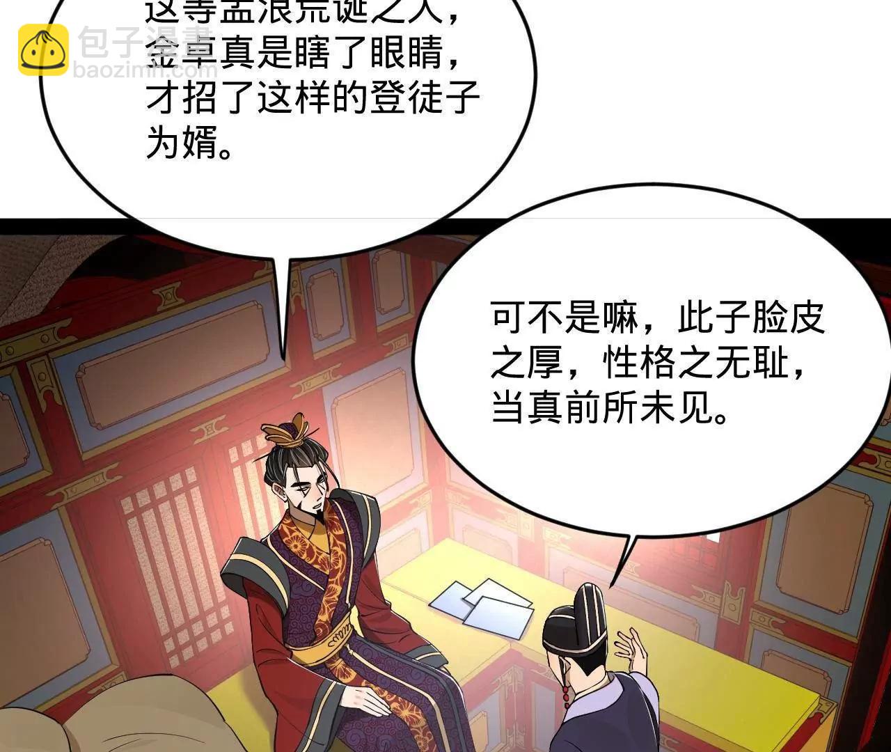 242 沈浪，过关！120
