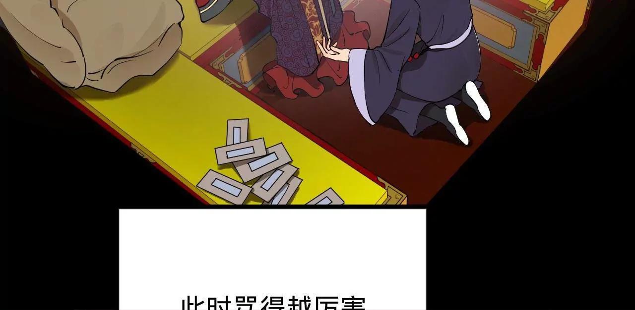 242 沈浪，过关！121