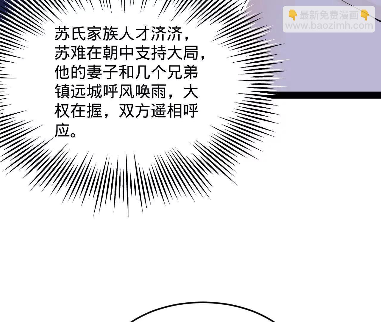 242 沈浪，过关！131