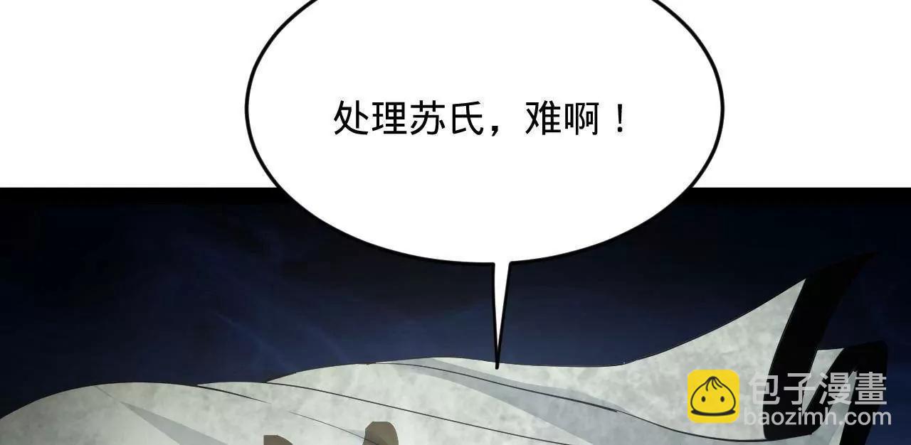 242 沈浪，过关！132