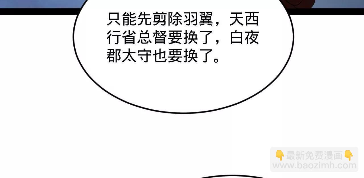 242 沈浪，过关！134