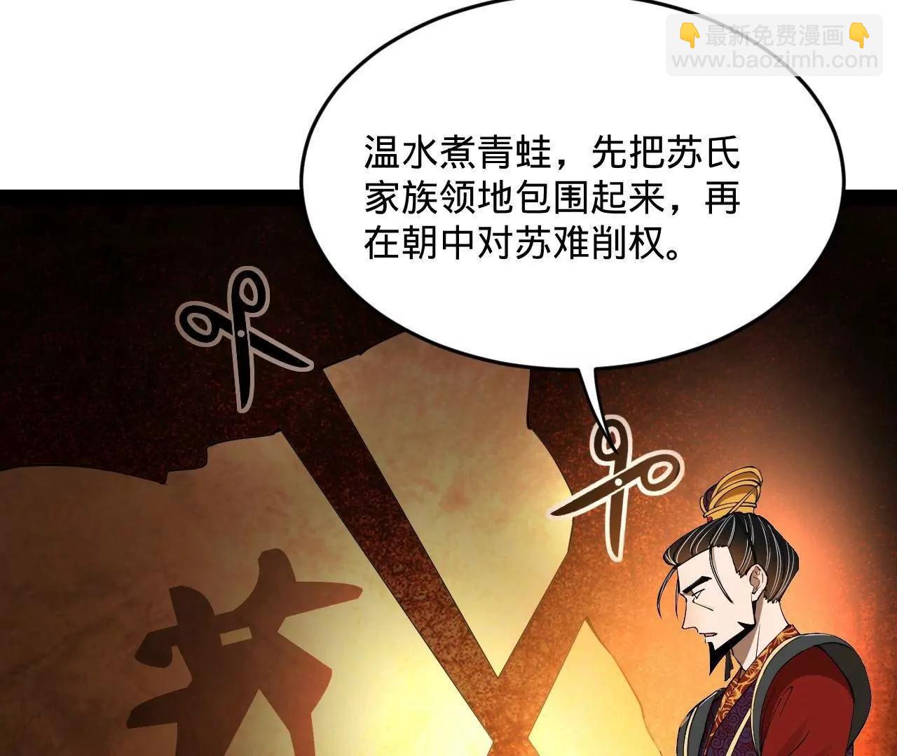 242 沈浪，过关！135