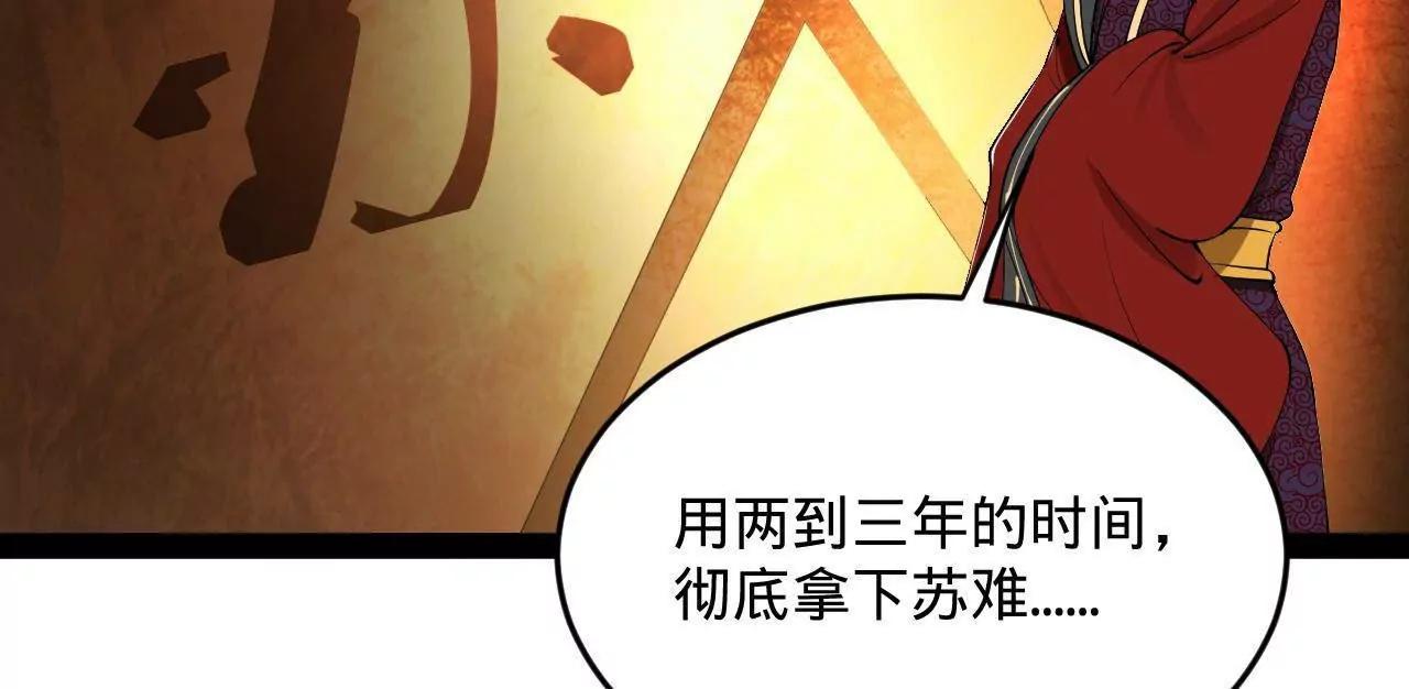 242 沈浪，过关！136