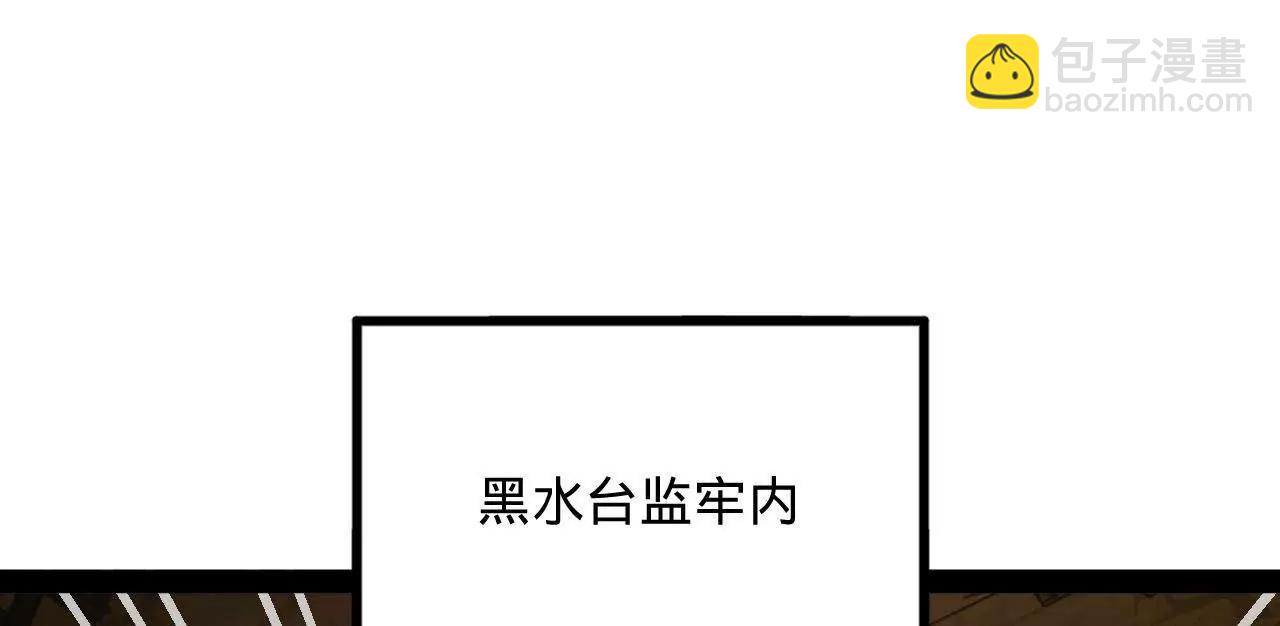 242 沈浪，过关！140
