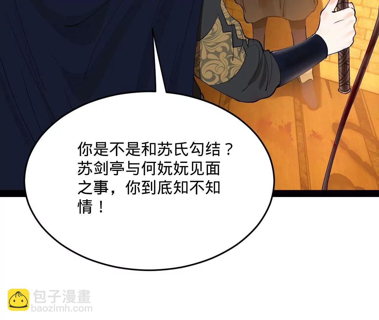 242 沈浪，过关！145