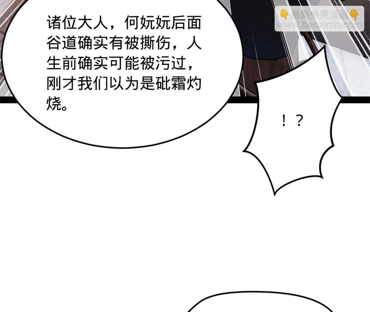 242 沈浪，过关！15