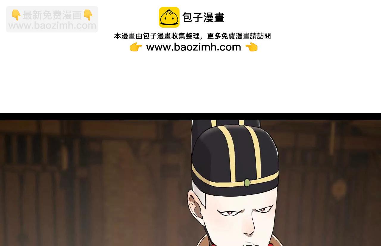 242 沈浪，过关！152