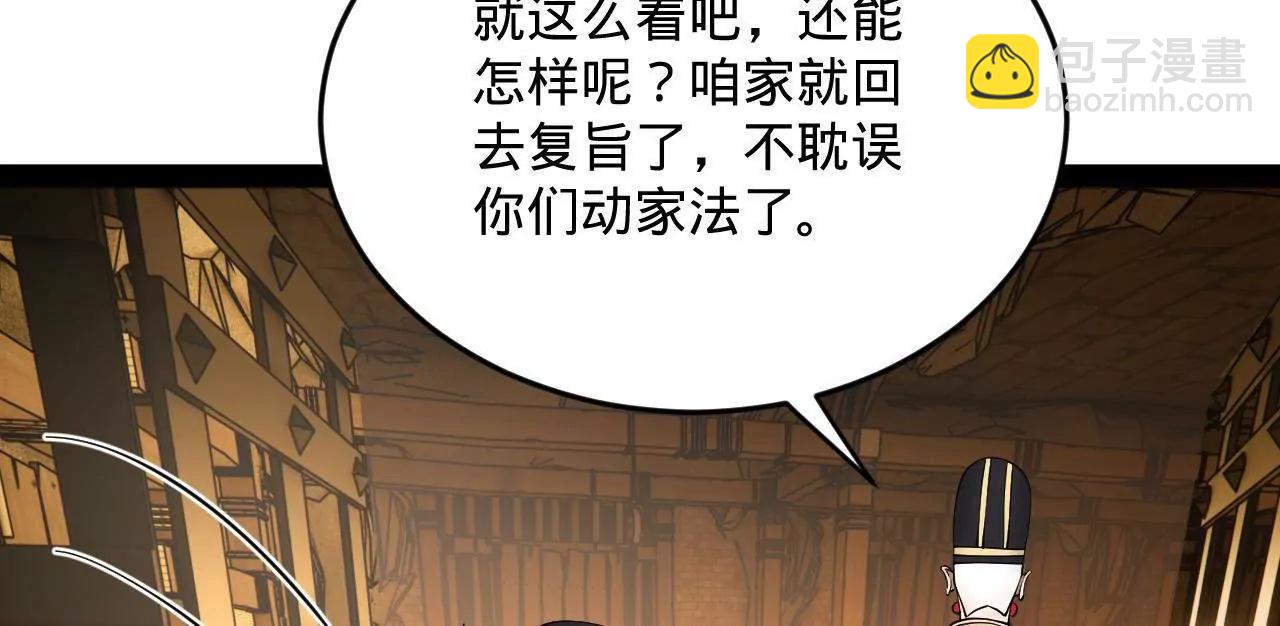 242 沈浪，过关！162