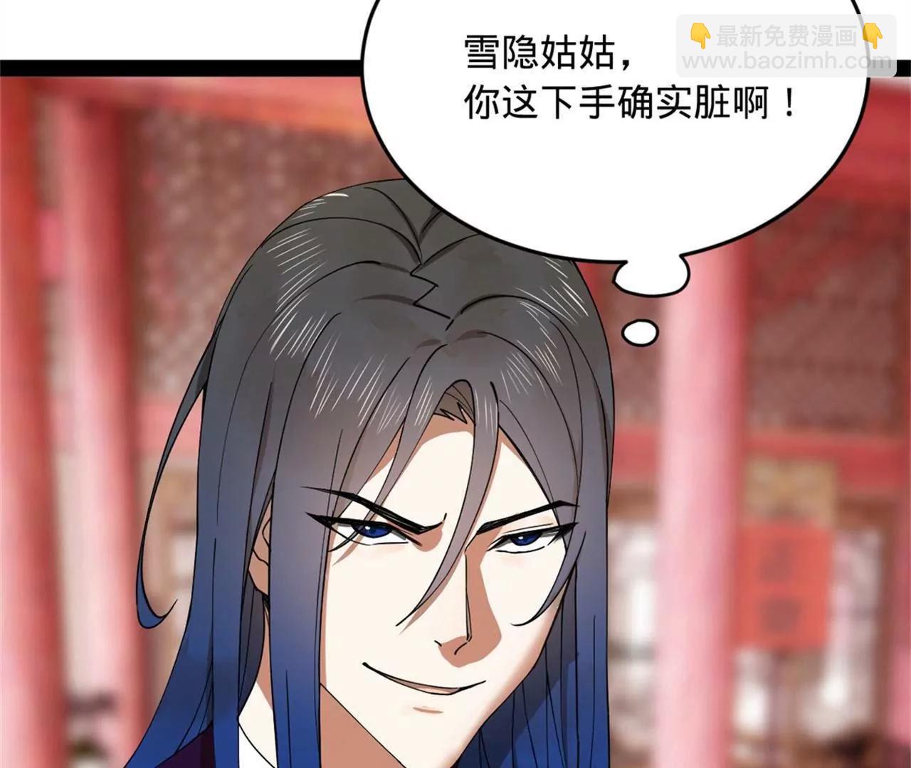 242 沈浪，过关！19