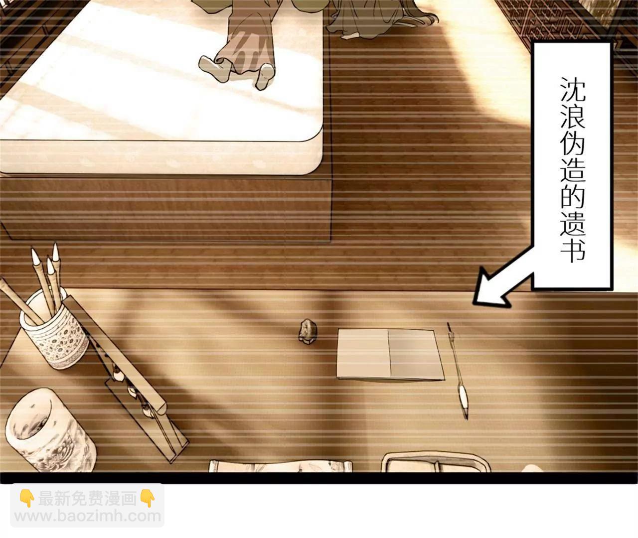 242 沈浪，过关！23