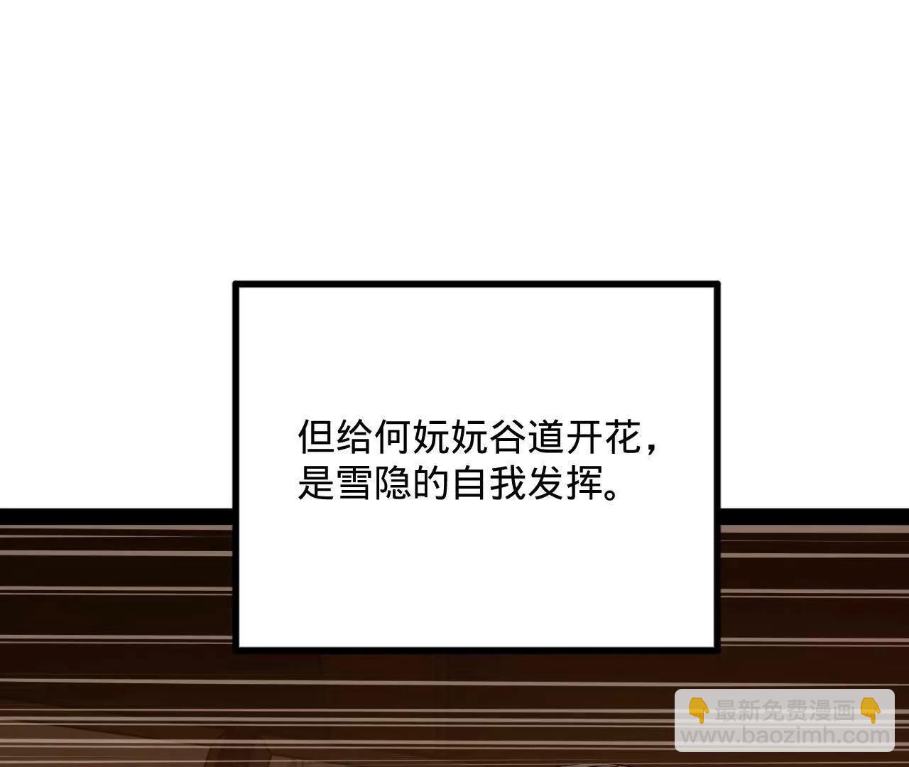 242 沈浪，过关！25