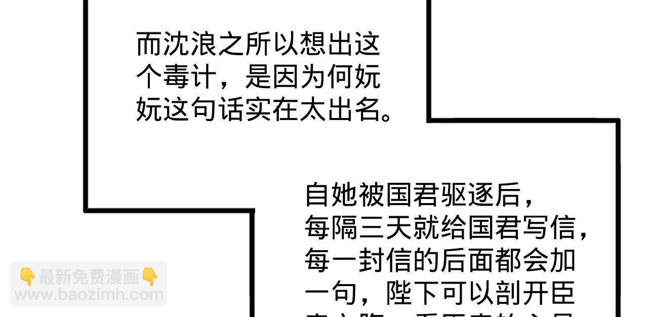 242 沈浪，过关！28