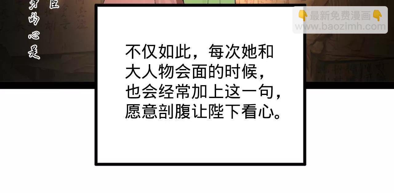 242 沈浪，过关！30