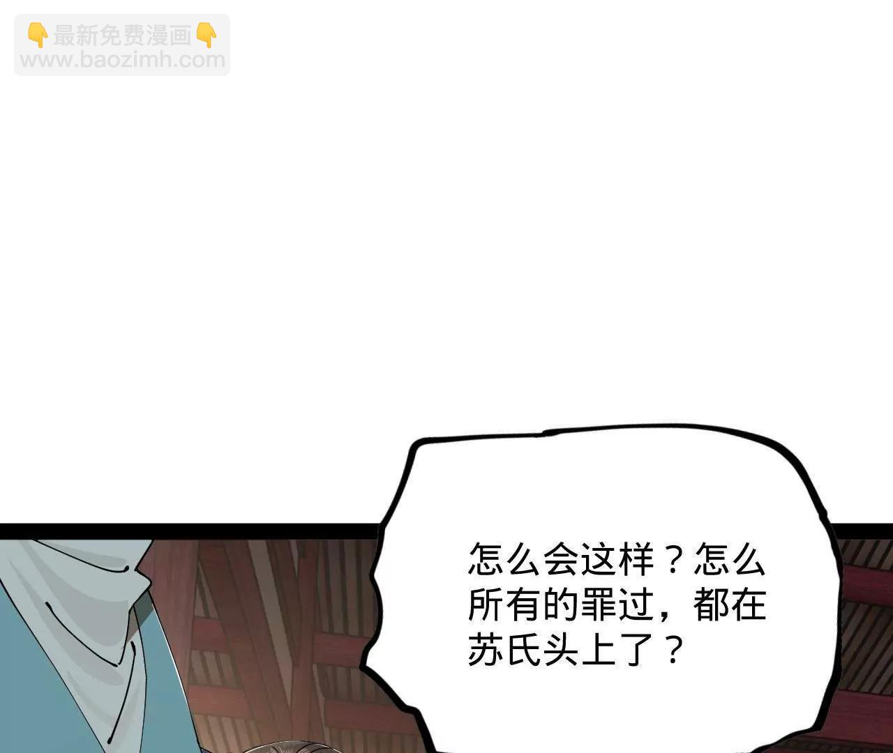 242 沈浪，过关！31