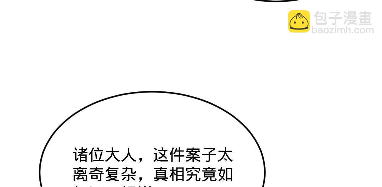 242 沈浪，过关！44