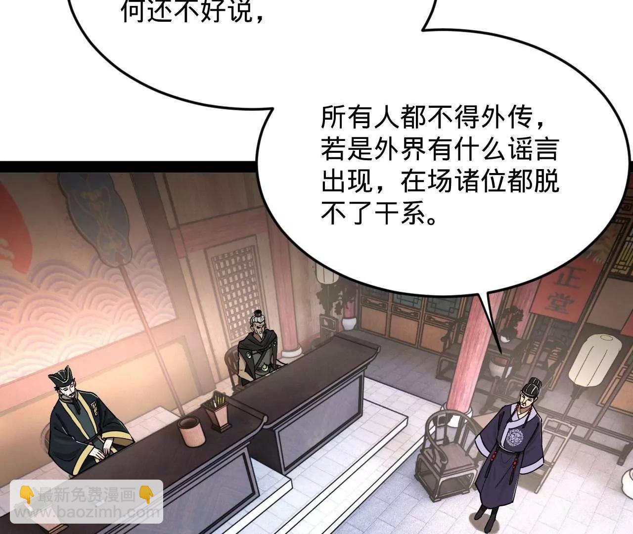 242 沈浪，过关！45