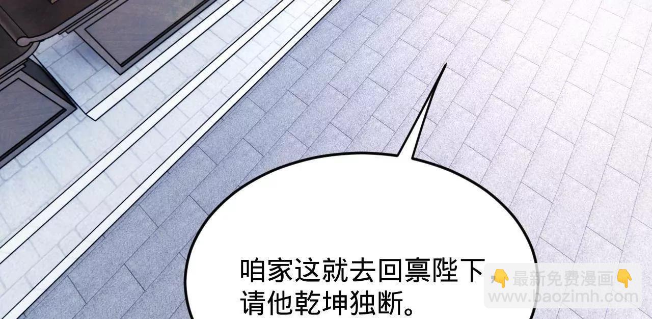 242 沈浪，过关！46