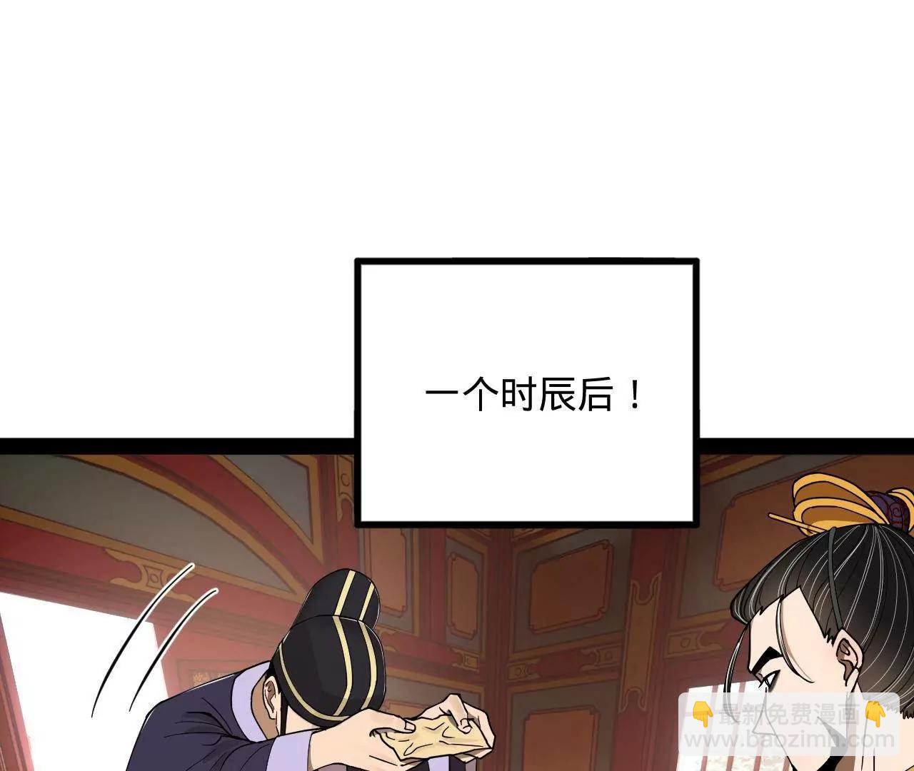 242 沈浪，过关！48