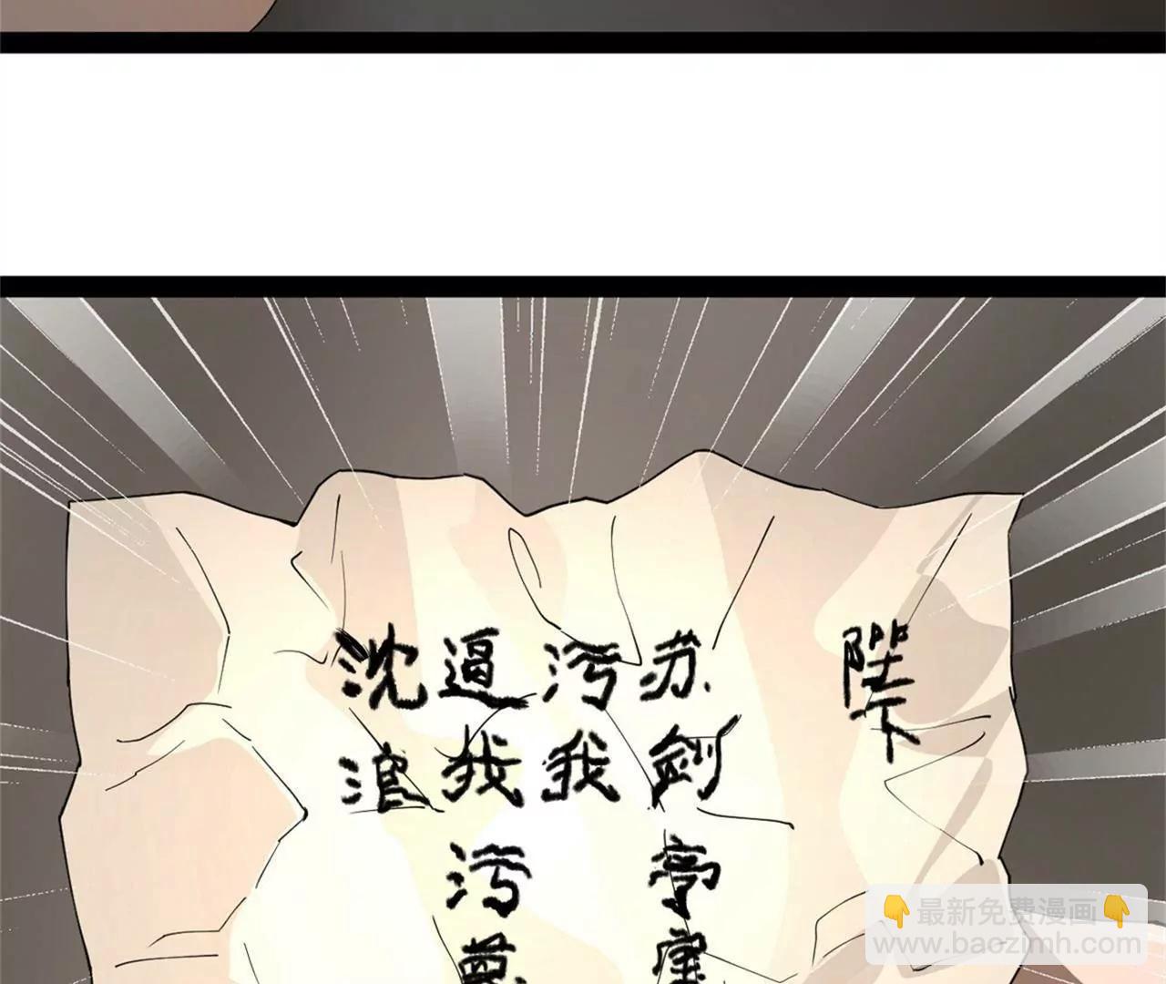 242 沈浪，过关！5