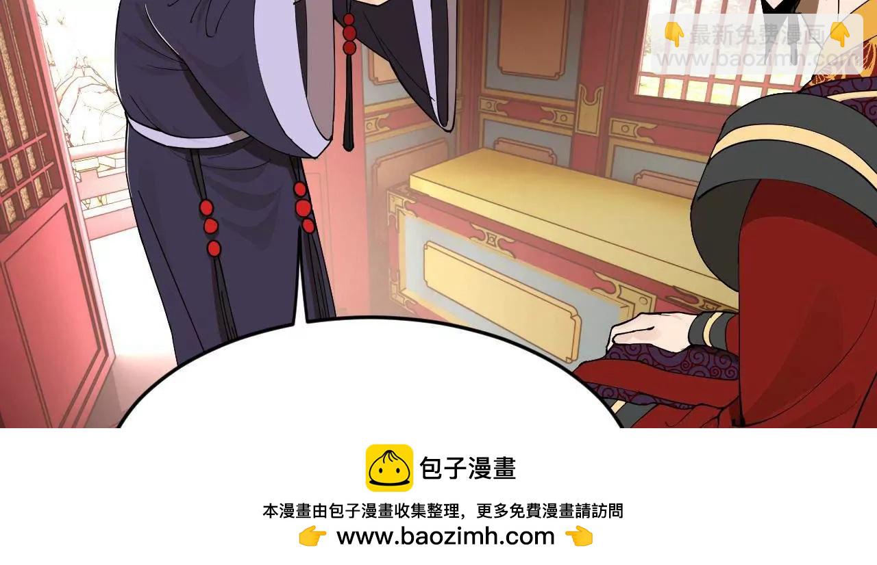 242 沈浪，过关！53