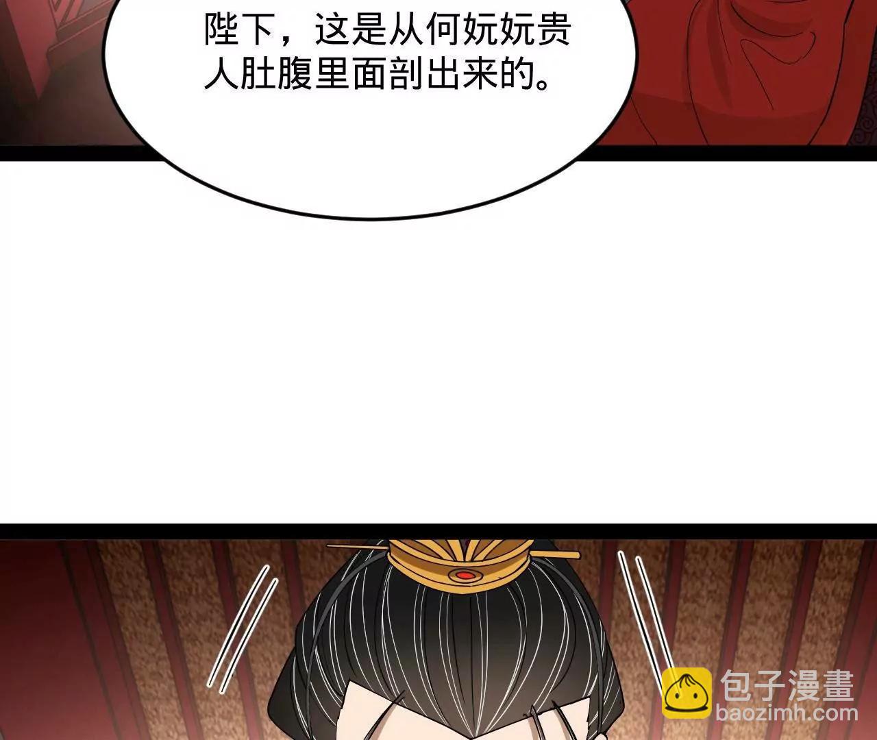 242 沈浪，过关！54