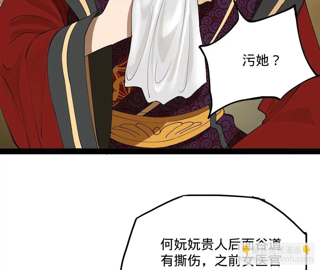 242 沈浪，过关！56